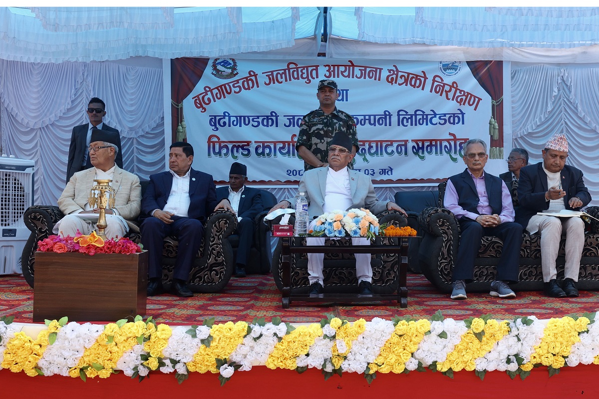 budhigandaki opening1689756054.jpg